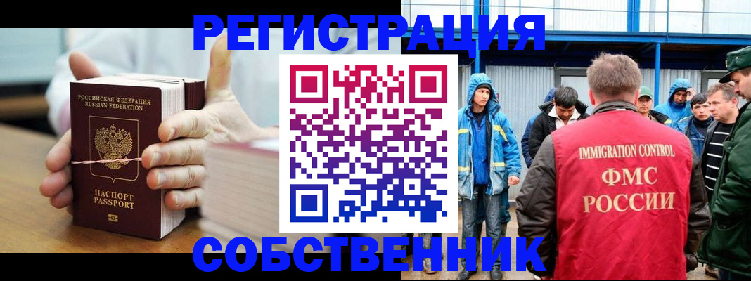регистрация для дет. сада в Новозыбкове
