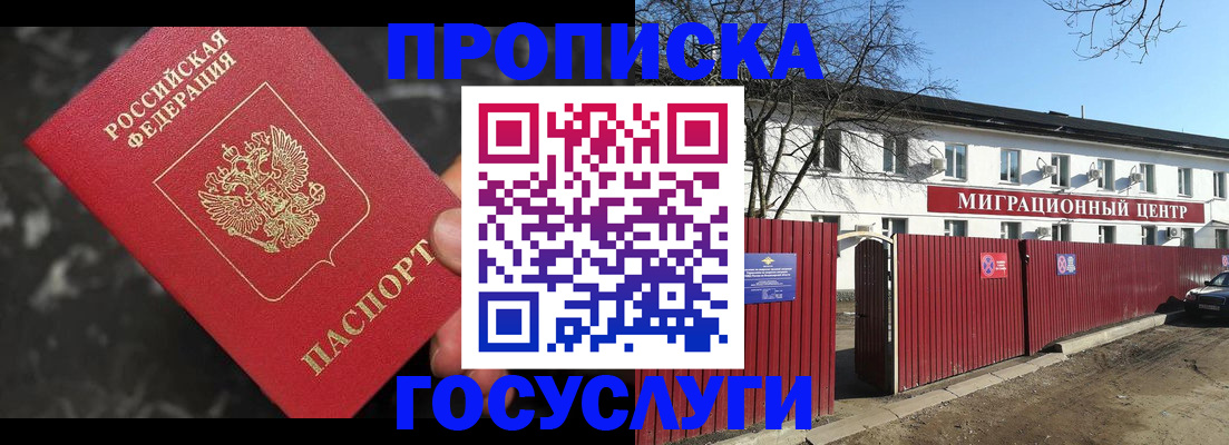 регистрация для дет. сада в Новозыбкове